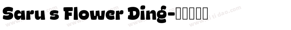 Saru s Flower Ding字体转换